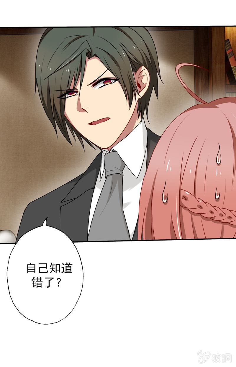 暴风雨前的宁静-第58话