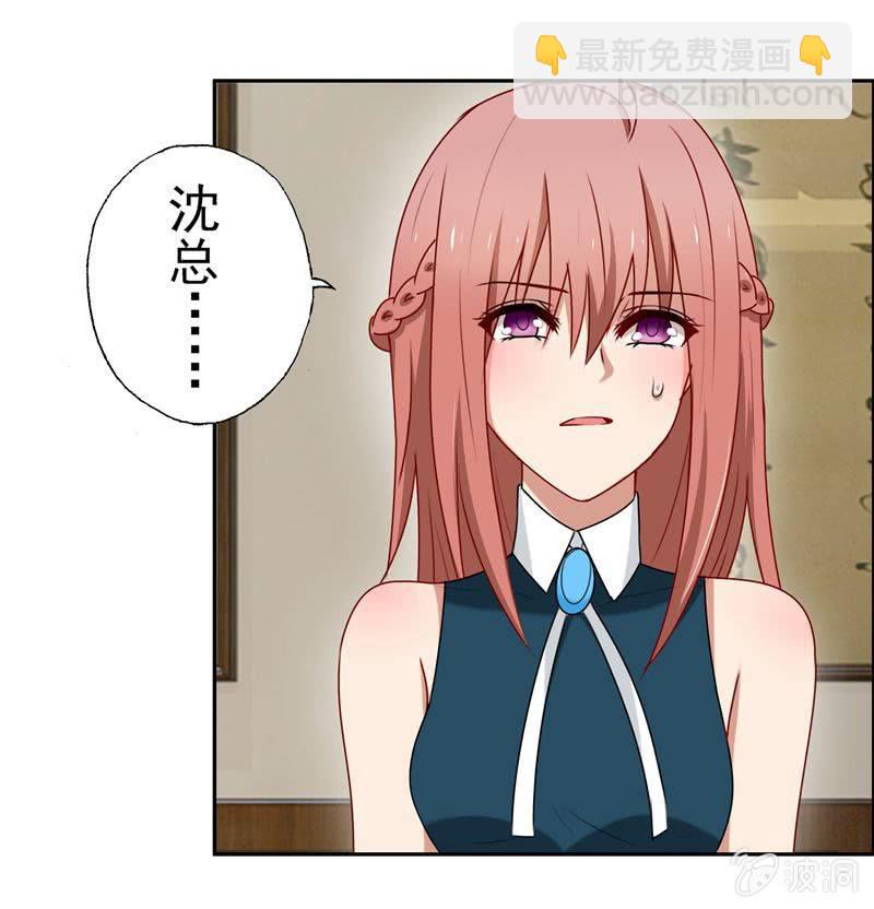 暴风雨前的宁静-第58话