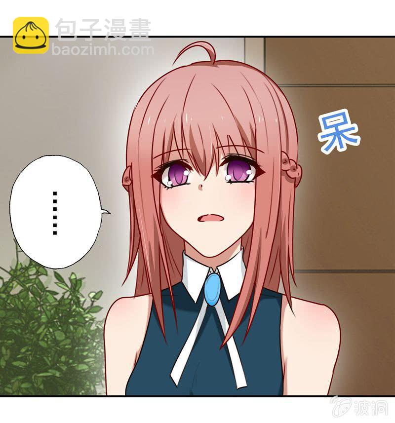 暴风雨前的宁静-第58话