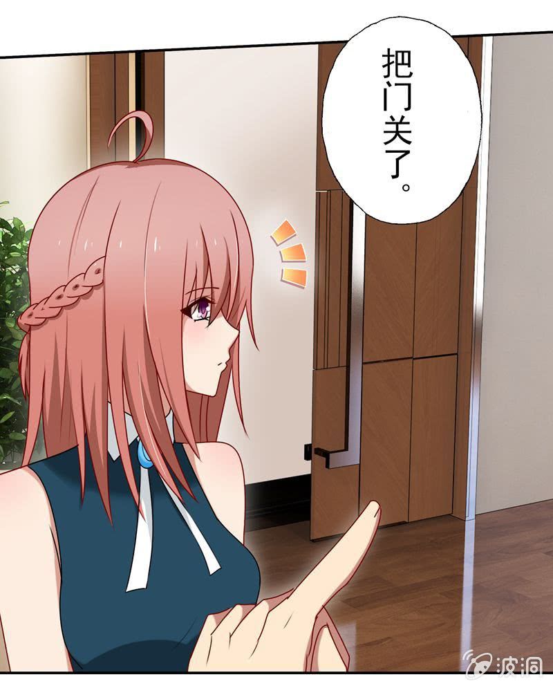 暴风雨前的宁静-第58话