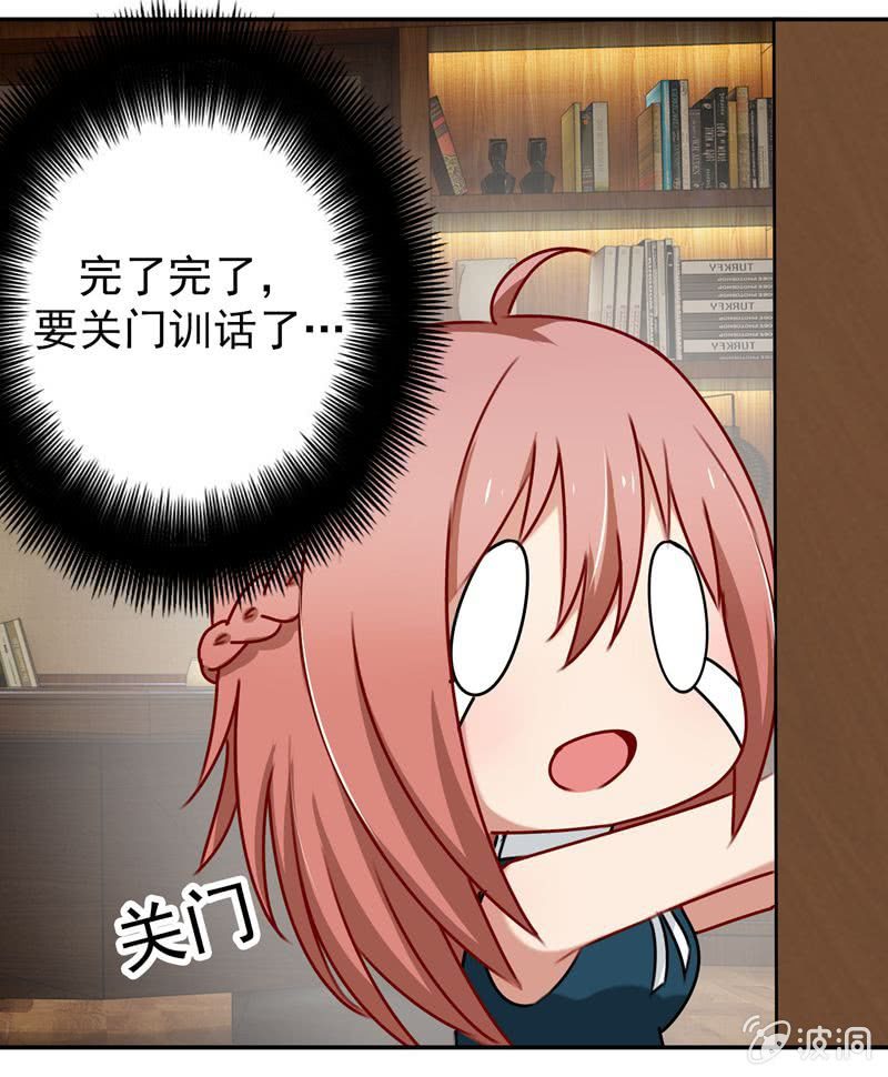 暴风雨前的宁静-第58话