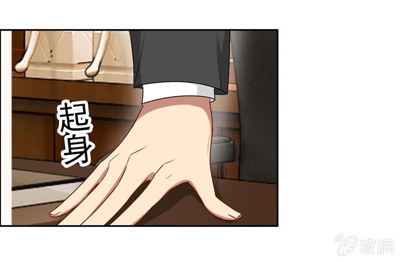 暴风雨前的宁静-第58话