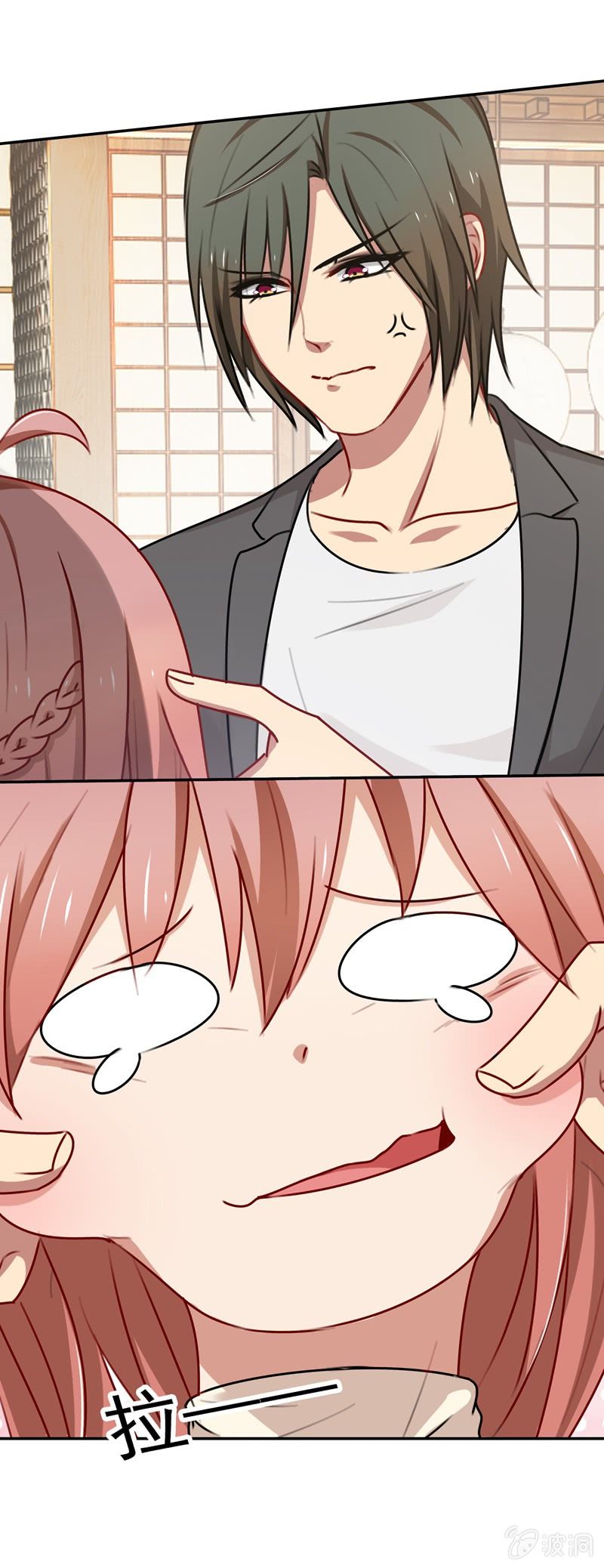 深，深藏不露？-第66话