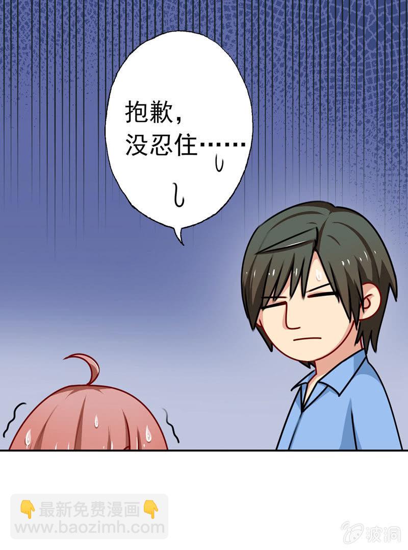 可怕的鬼屋-第70话