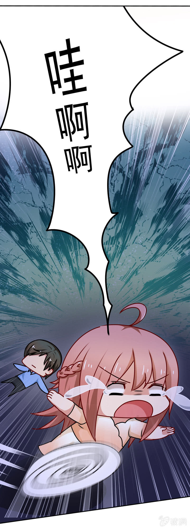 可怕的鬼屋-第70话