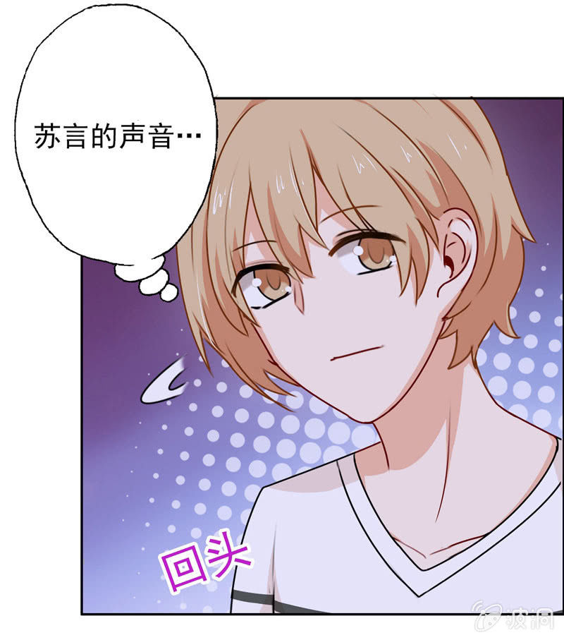 可怕的鬼屋-第70话