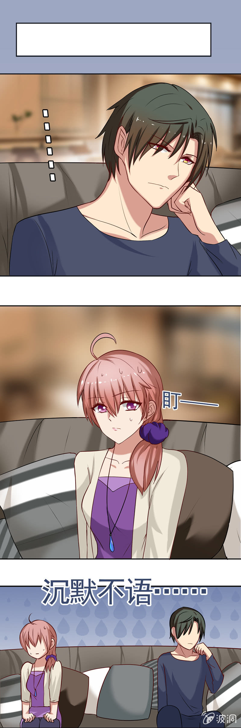 是惊吓还是惊喜？-第8话