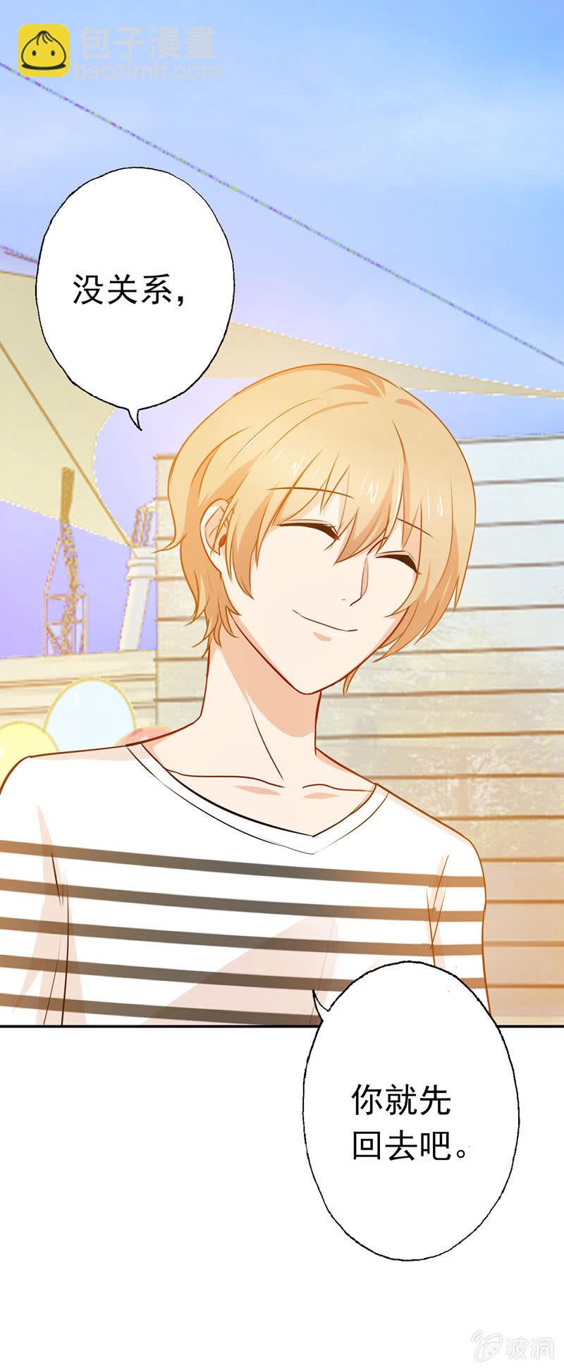 充满挑衅的拥抱-第72话