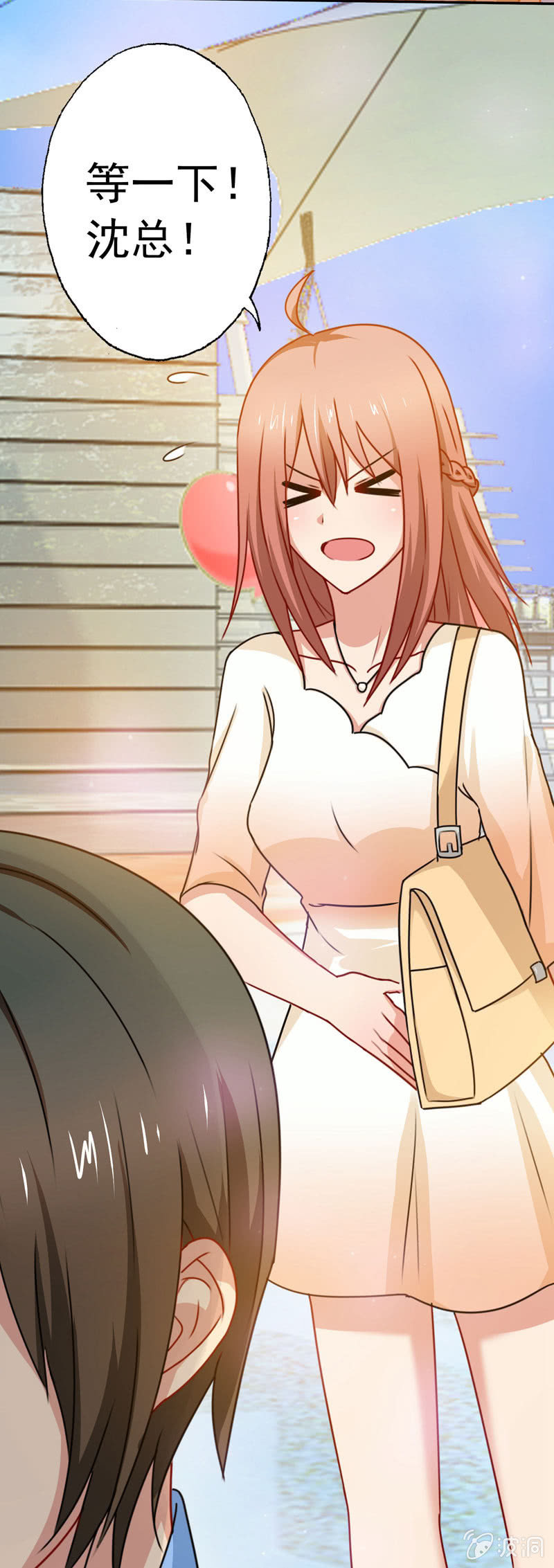 充满挑衅的拥抱-第72话