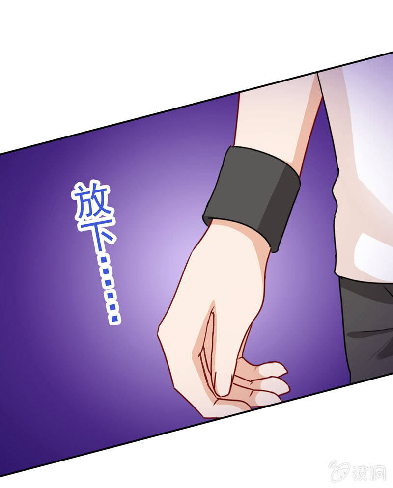 充满挑衅的拥抱-第72话