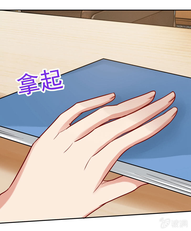 妒火中烧-第74话