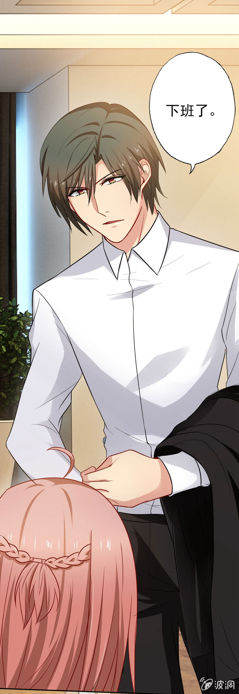 妒火中烧-第74话