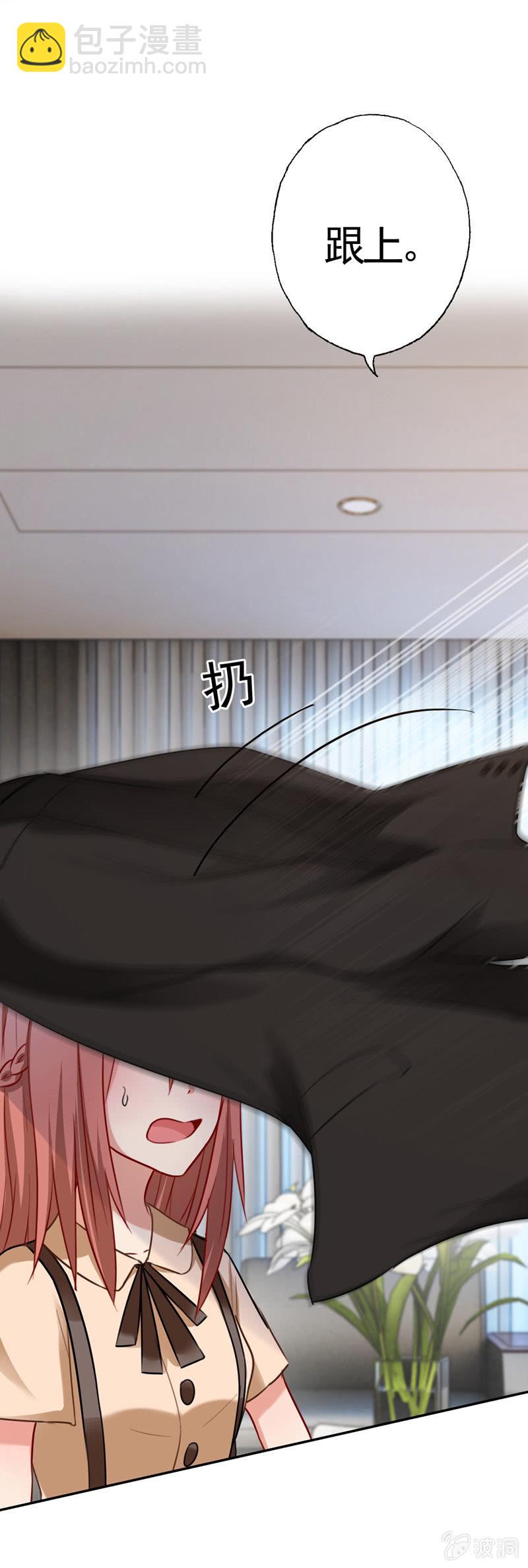 妒火中烧-第74话