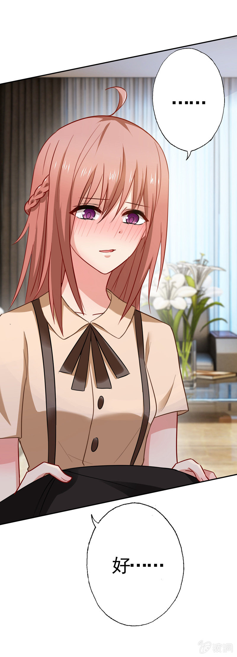 妒火中烧-第74话