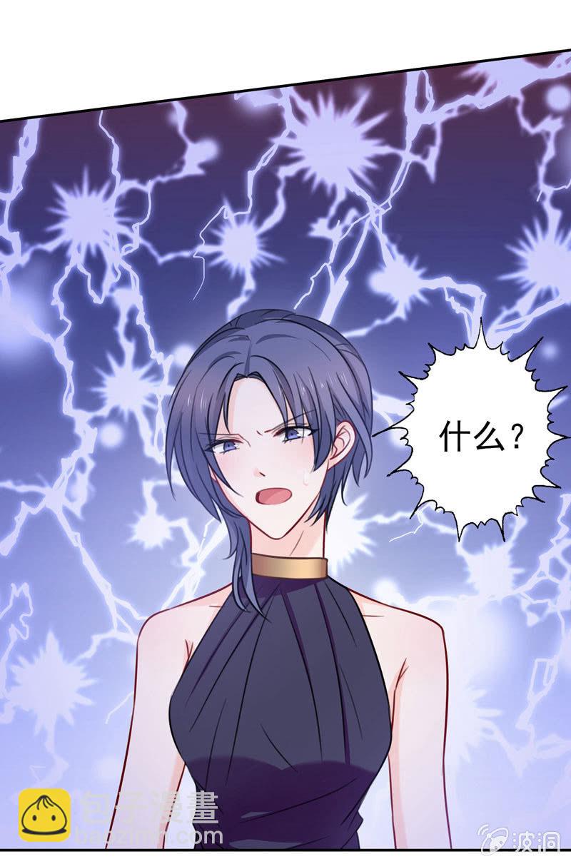 妒火中烧-第74话