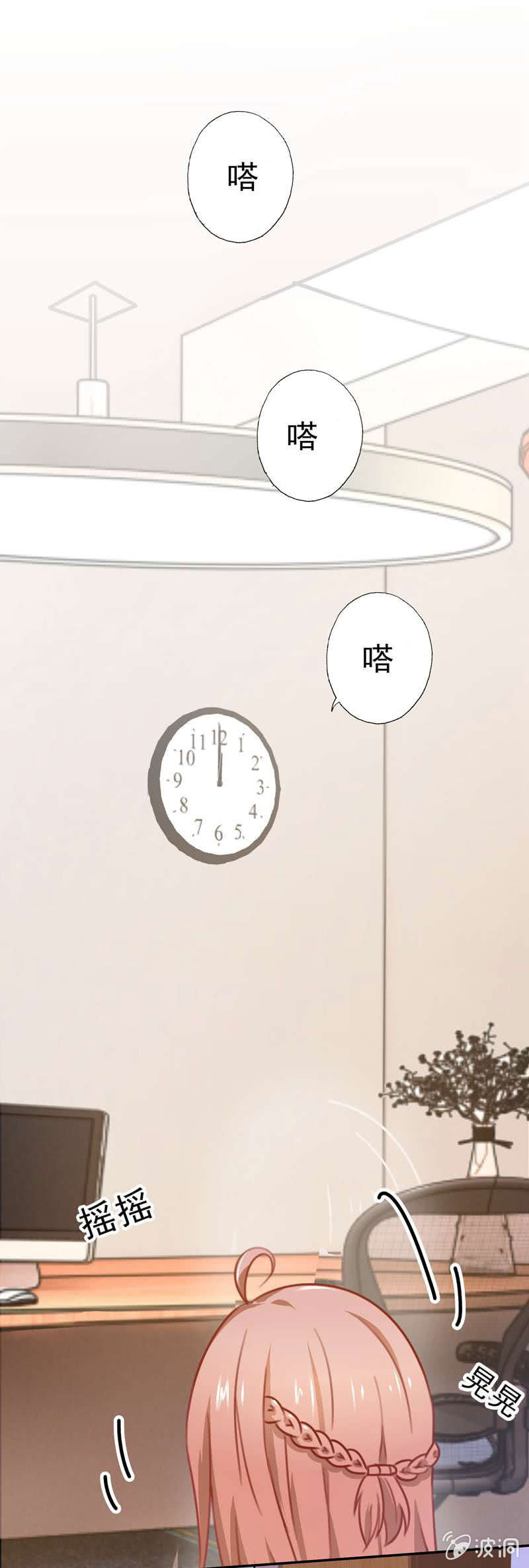 我成了嫌疑人？-第76话