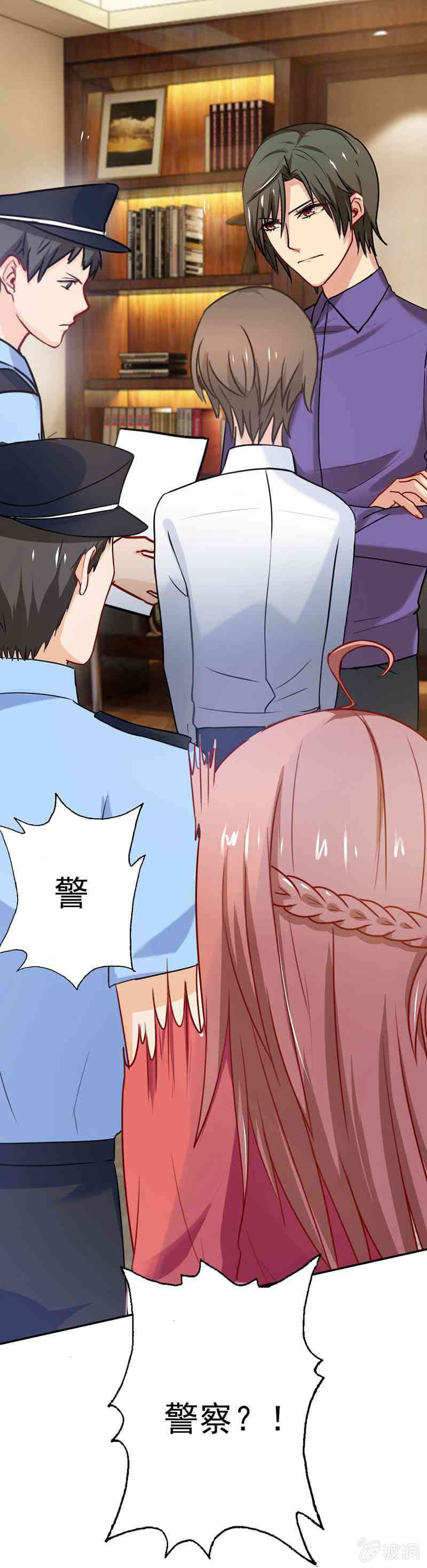 我成了嫌疑人？-第76话