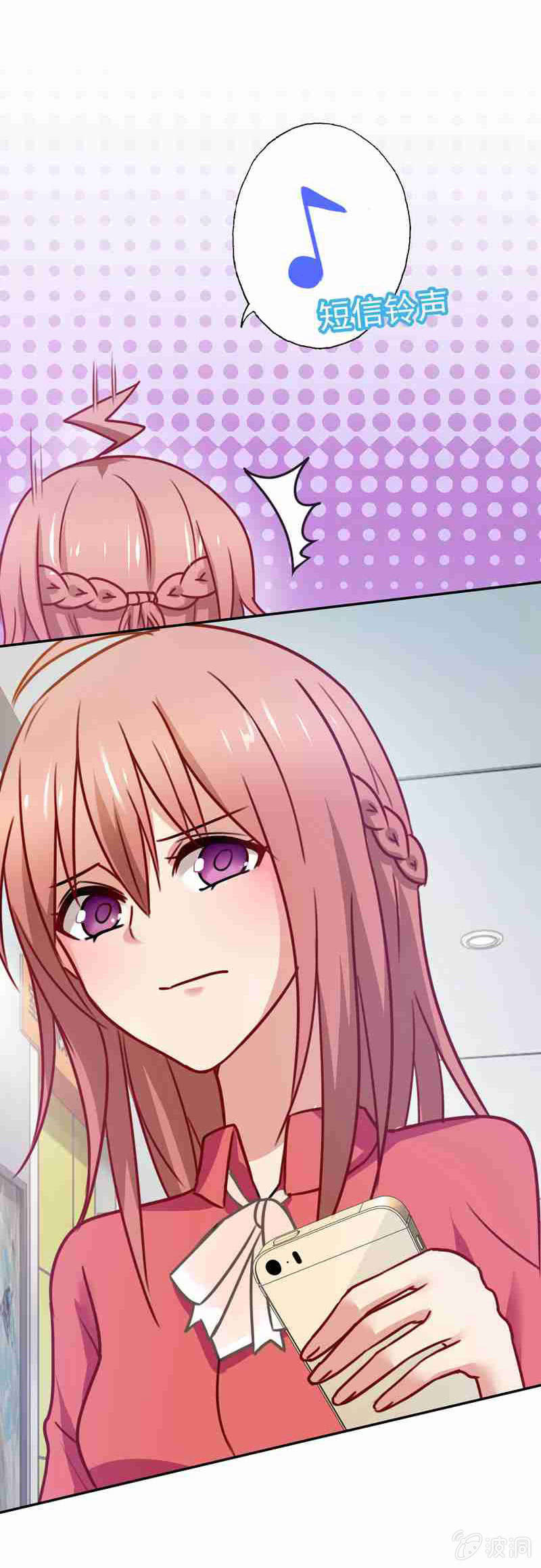 我成了嫌疑人？-第76话