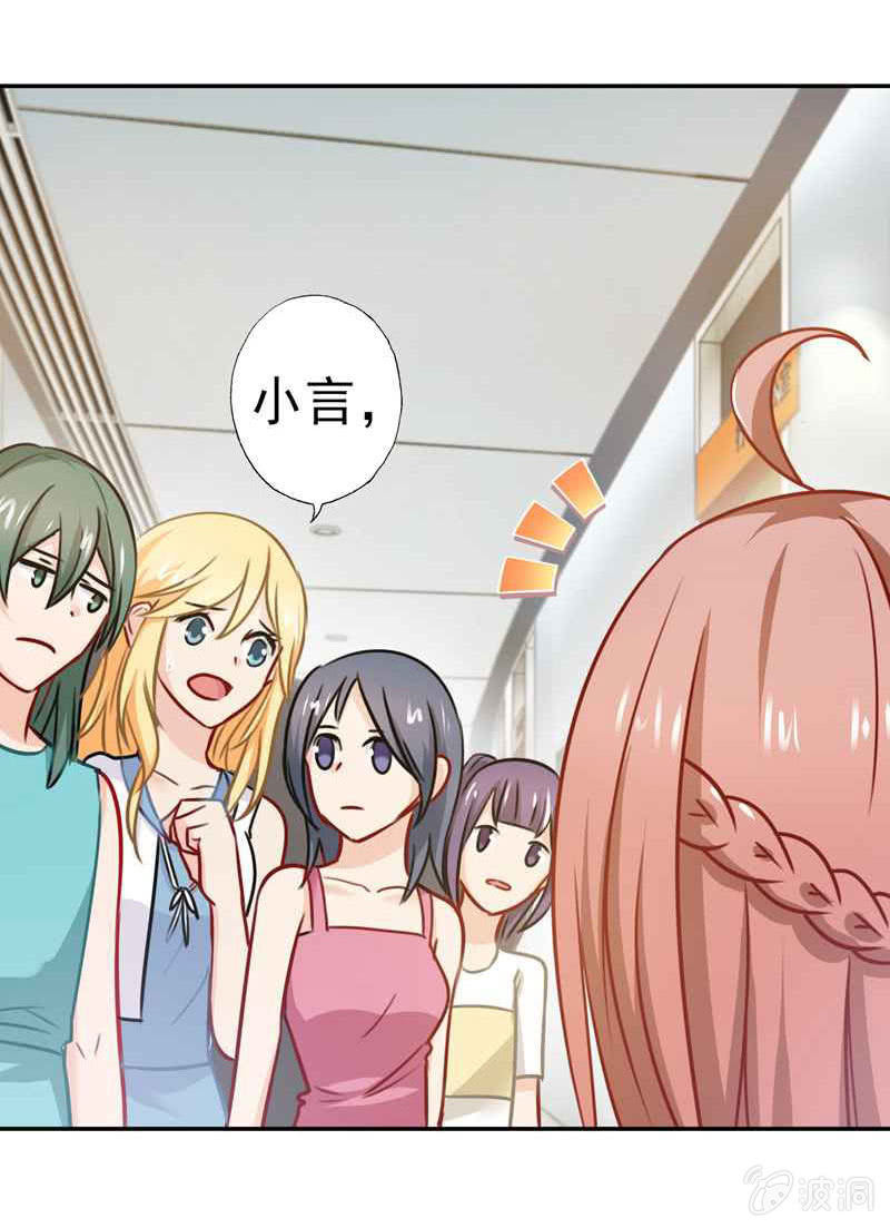 我成了嫌疑人？-第76话