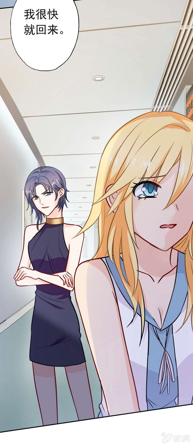 我成了嫌疑人？-第76话