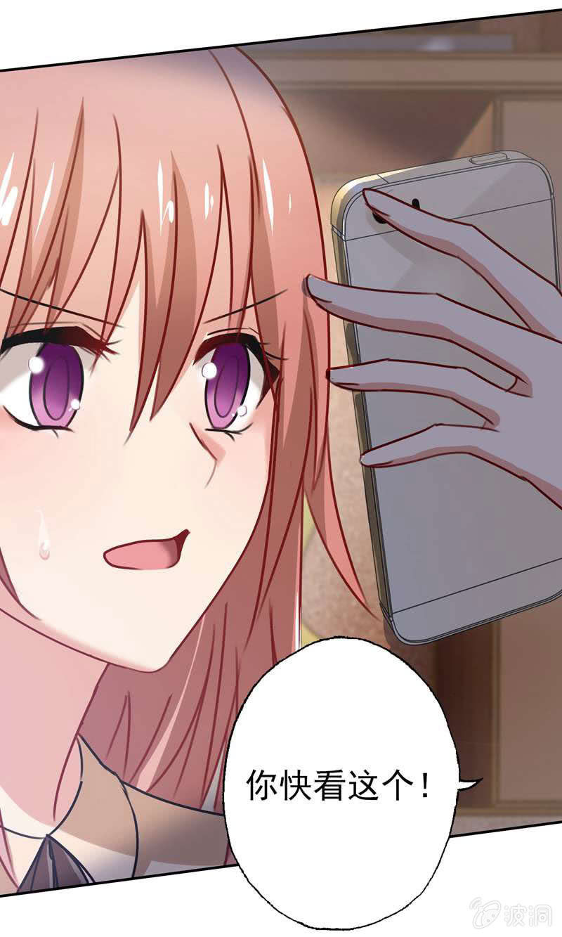 我成了嫌疑人？-第76话