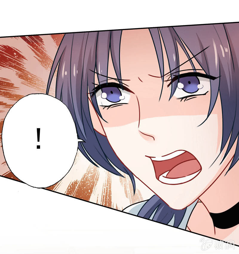 为她挡刀-第78话