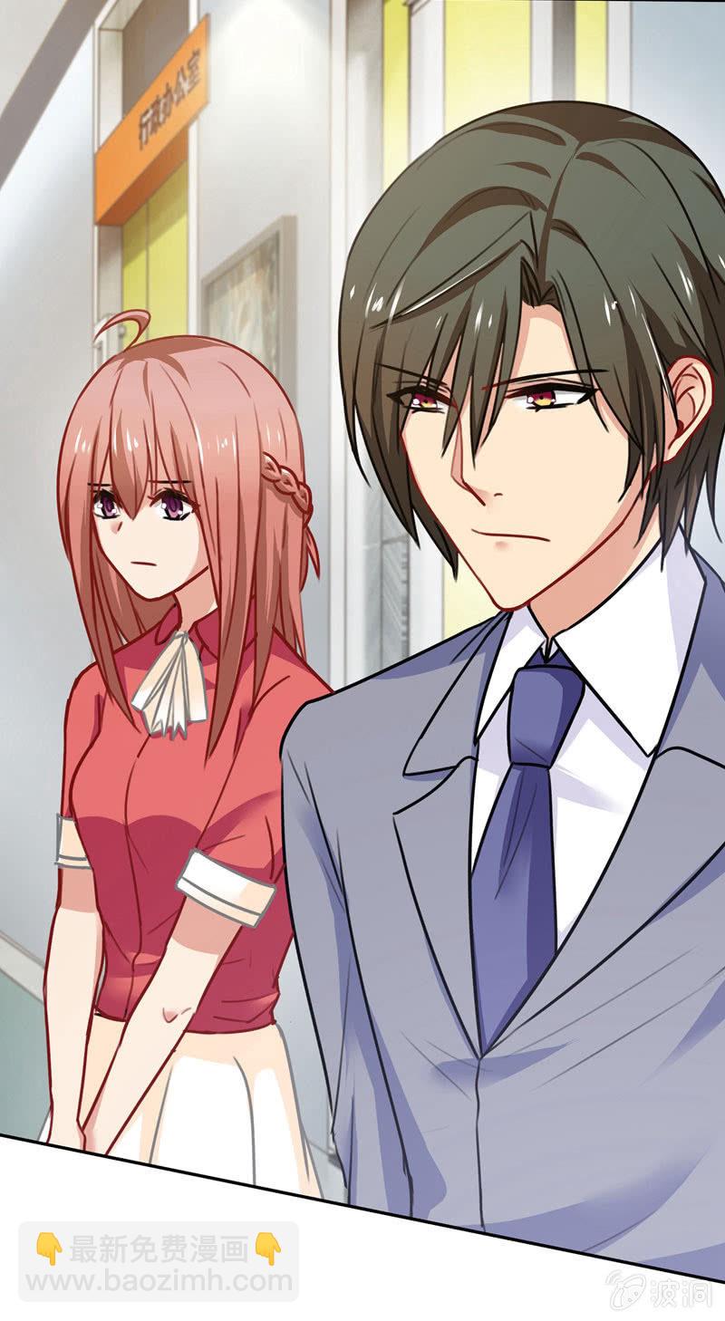 为她挡刀-第78话