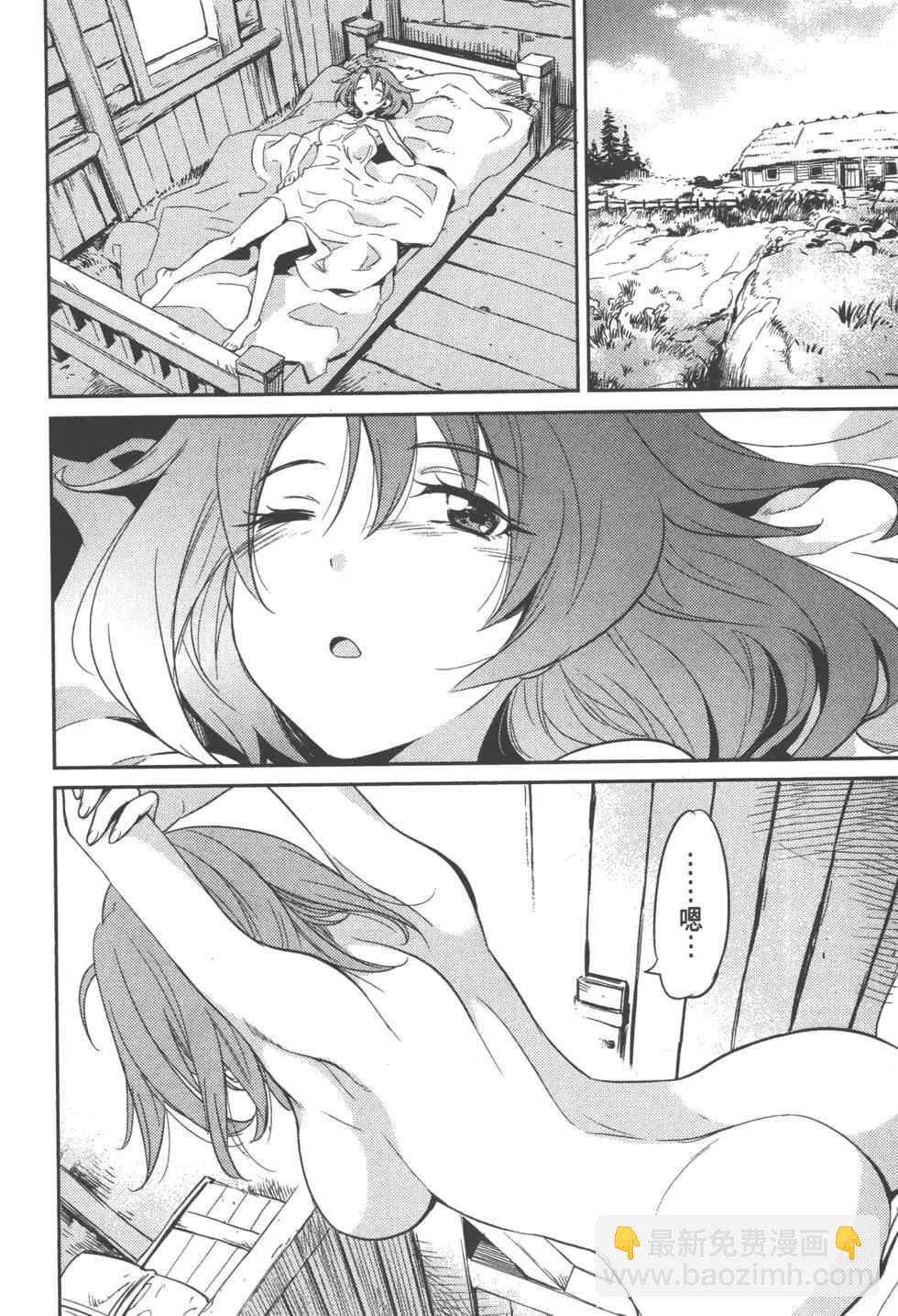 哥布林殺手 - 第1卷(3/4) - 6