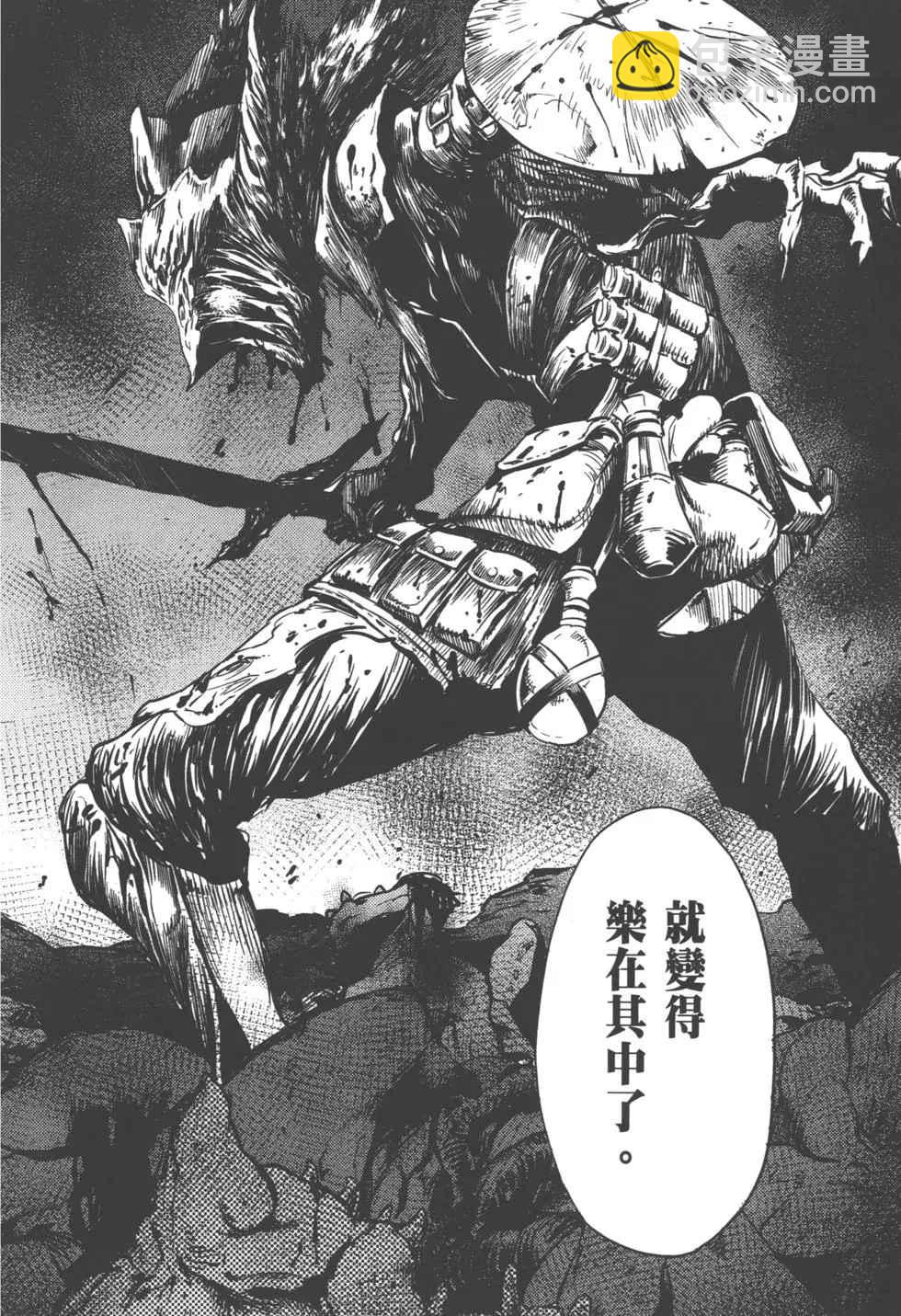 哥布林殺手 - 第1卷(3/4) - 6