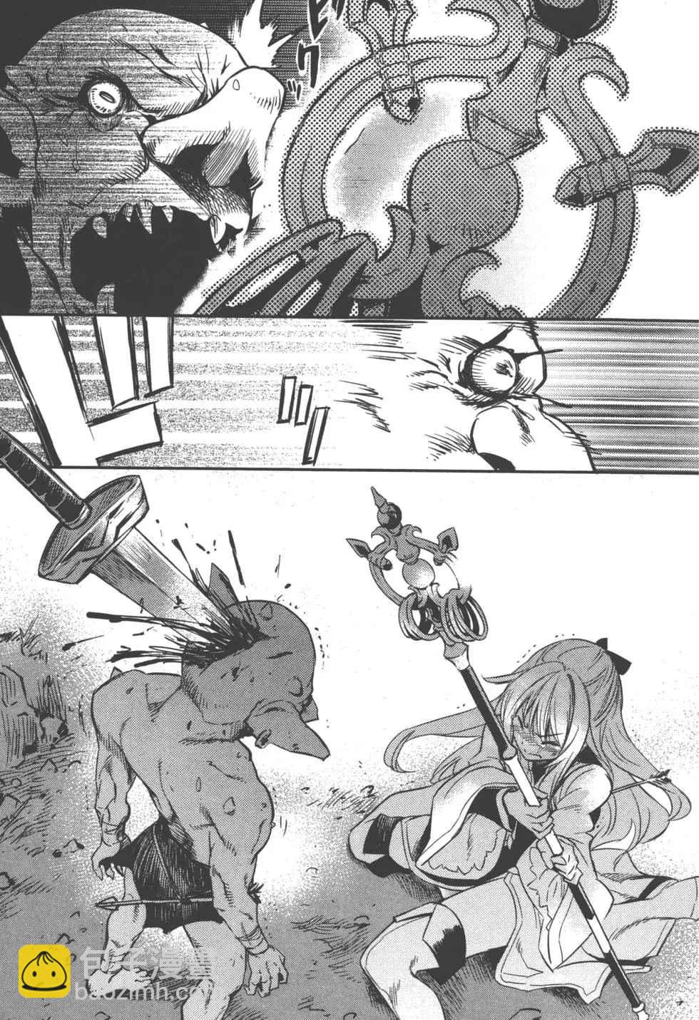 哥布林殺手 - 第1卷(2/4) - 1