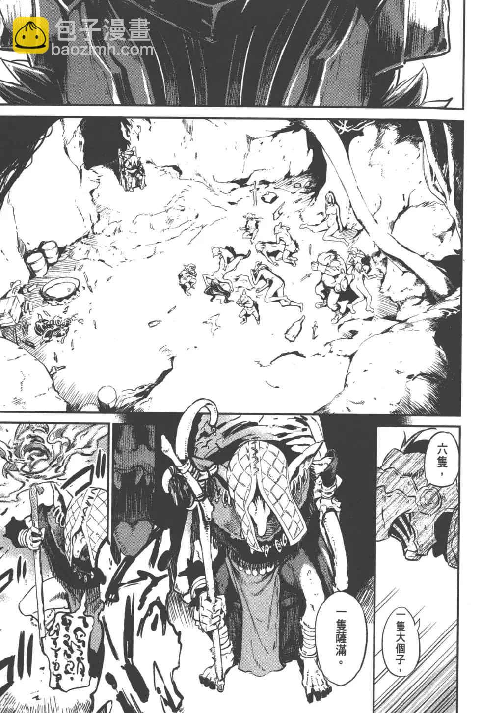 哥布林殺手 - 第1卷(2/4) - 1