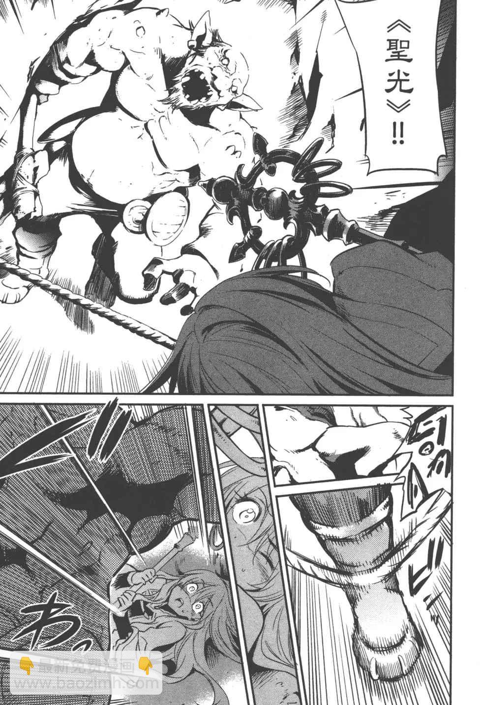 哥布林殺手 - 第1卷(2/4) - 5