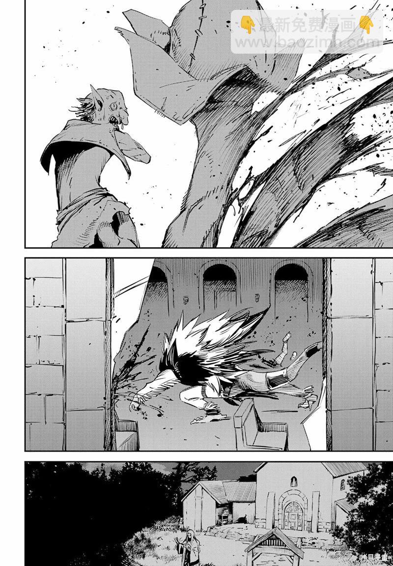 哥布林殺手 - 第77話 - 6