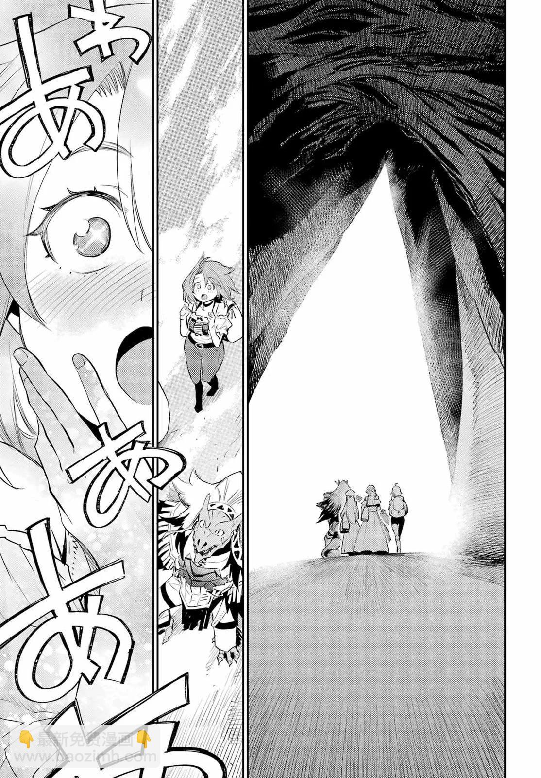 哥布林殺手 - 第81話 - 3