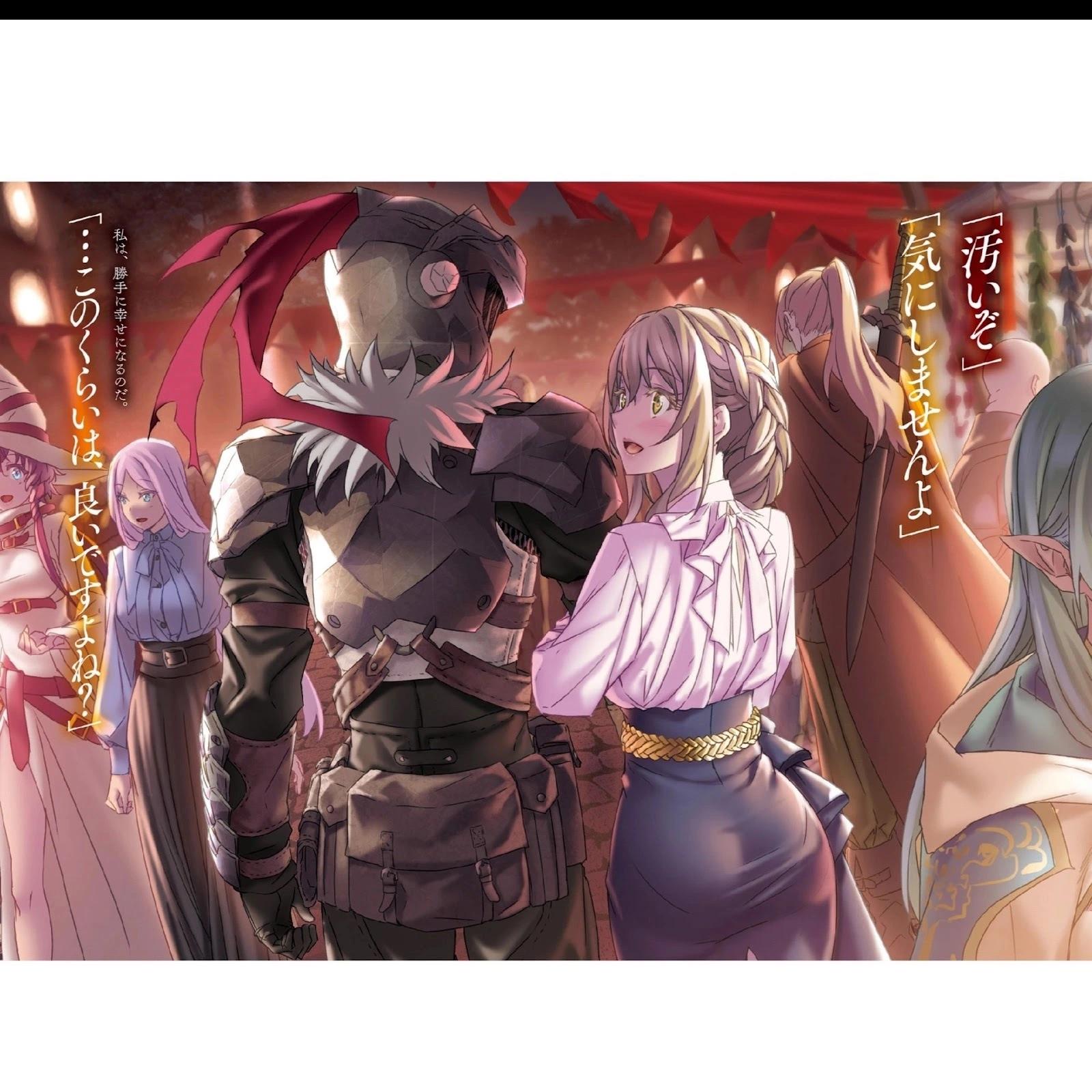 哥布林殺手 - 第83話 - 1