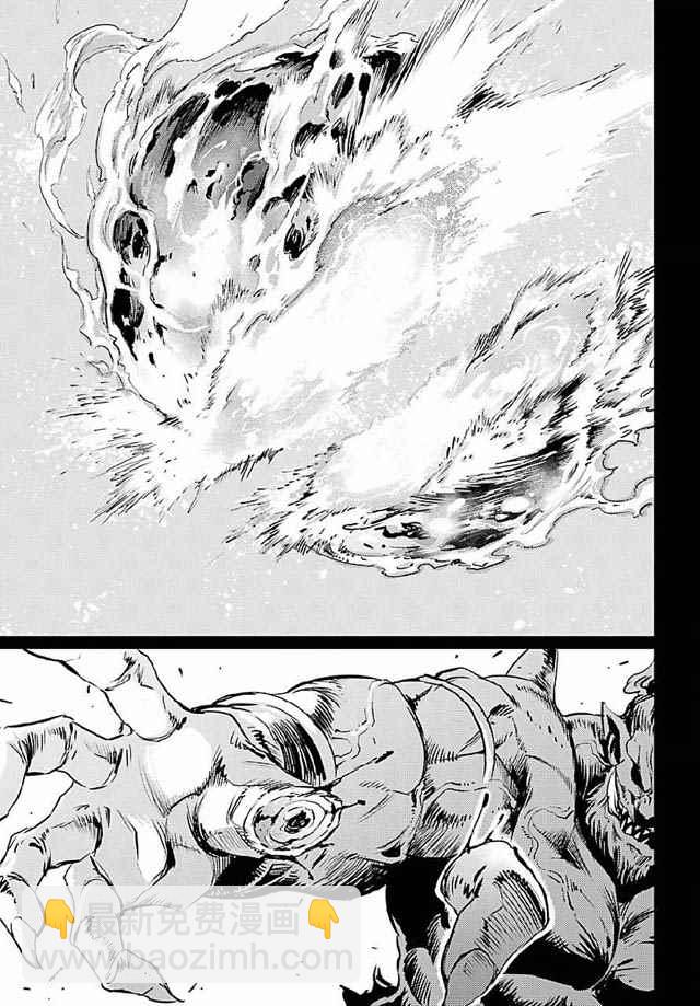 哥布林殺手 - 第9話 - 5