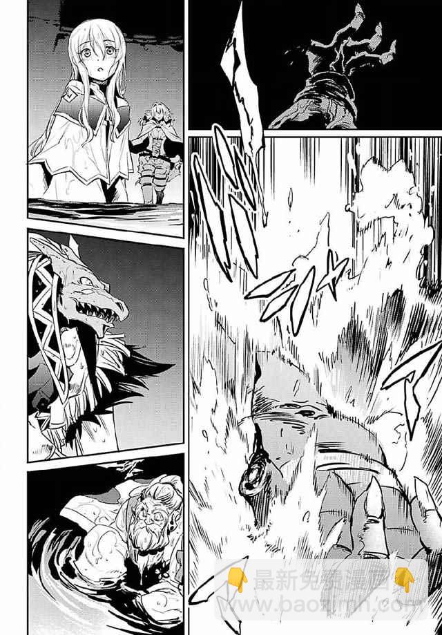 哥布林殺手 - 第9話 - 2