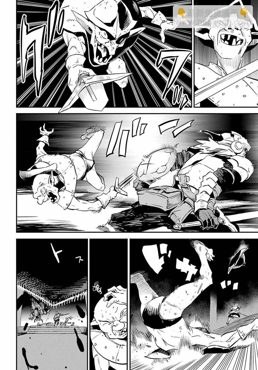 哥布林殺手 - 第89話 - 3