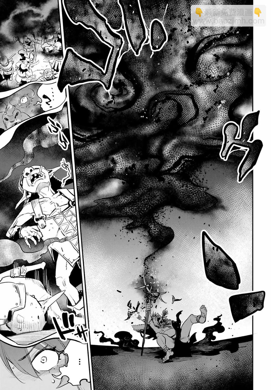 哥布林殺手 - 第91話 - 1