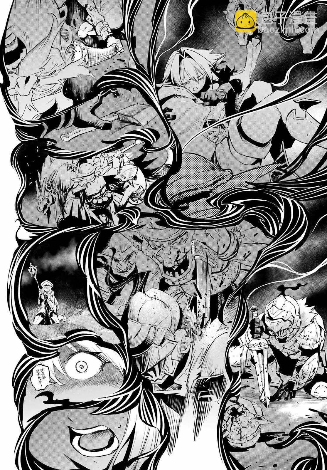 哥布林殺手 - 第91話 - 3