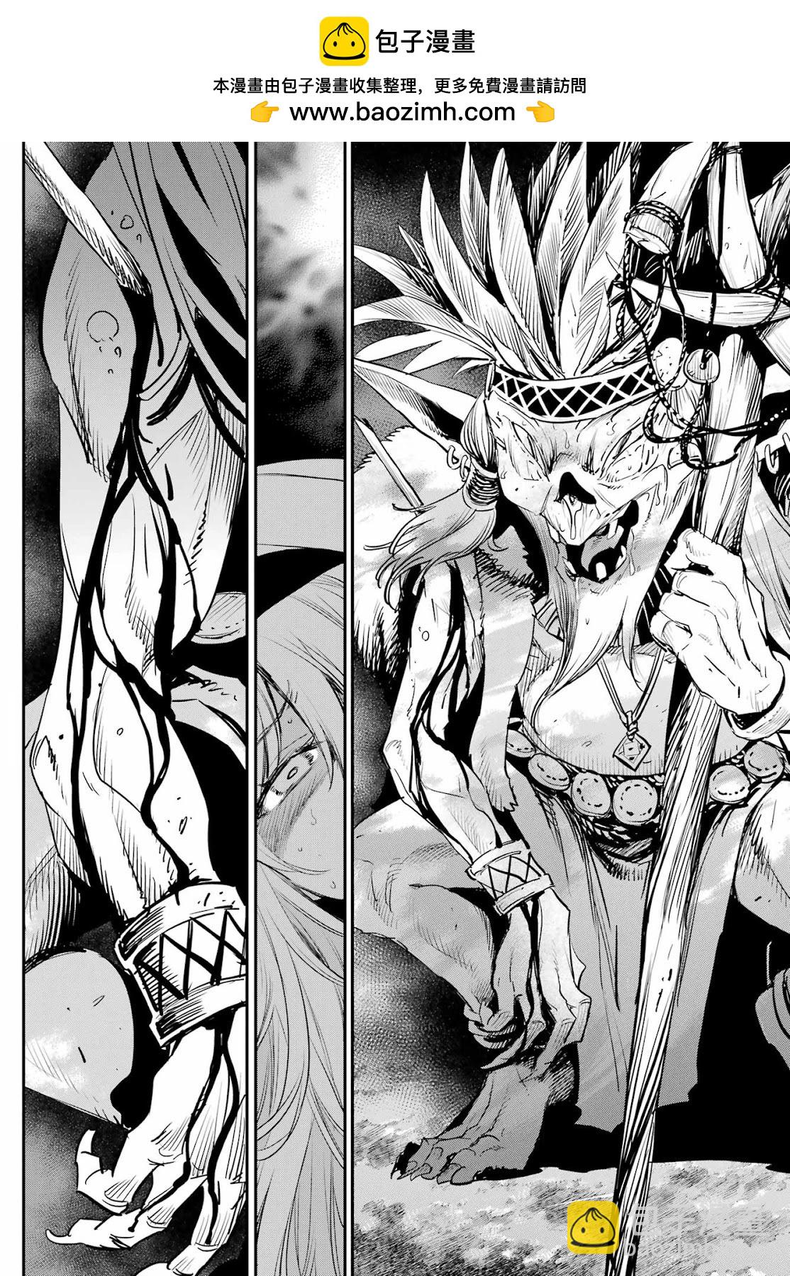 哥布林殺手 - 第91話 - 4