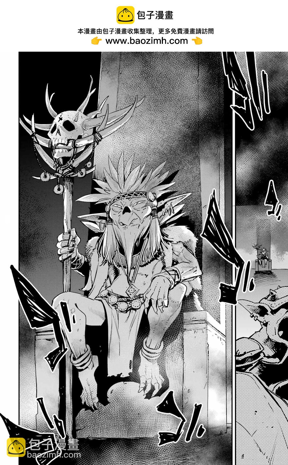 哥布林殺手 - 第91話 - 2