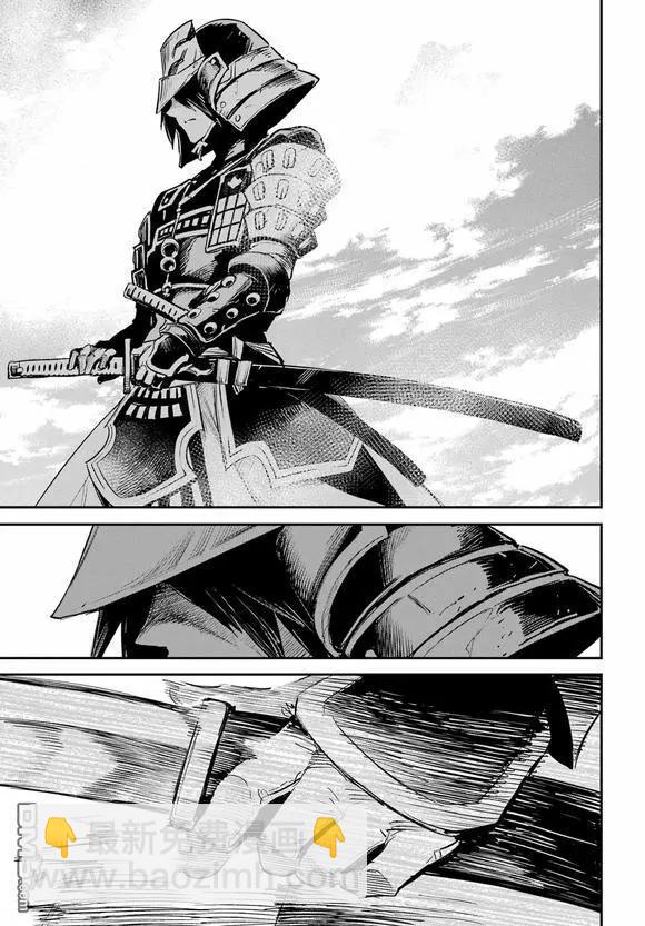 哥布林殺手 - 第95話 - 3