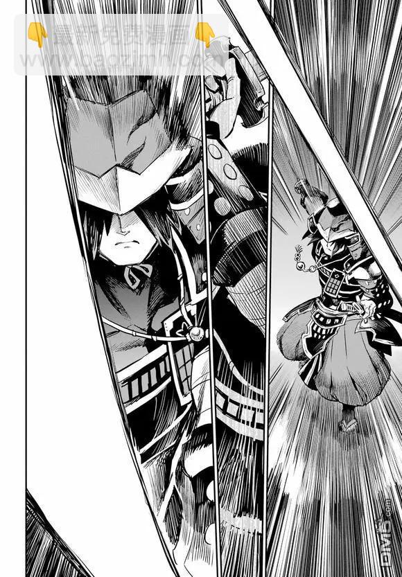 哥布林殺手 - 第95話 - 4