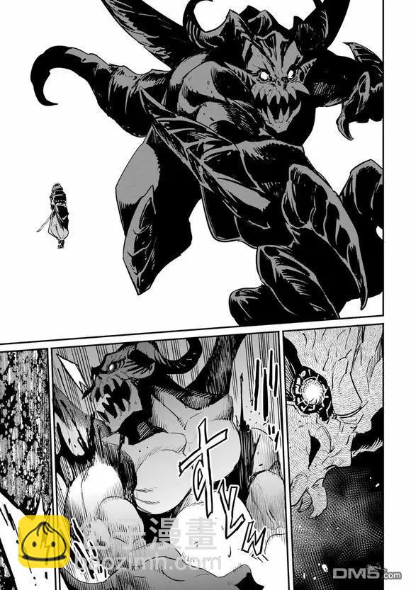 哥布林殺手 - 第95話 - 1