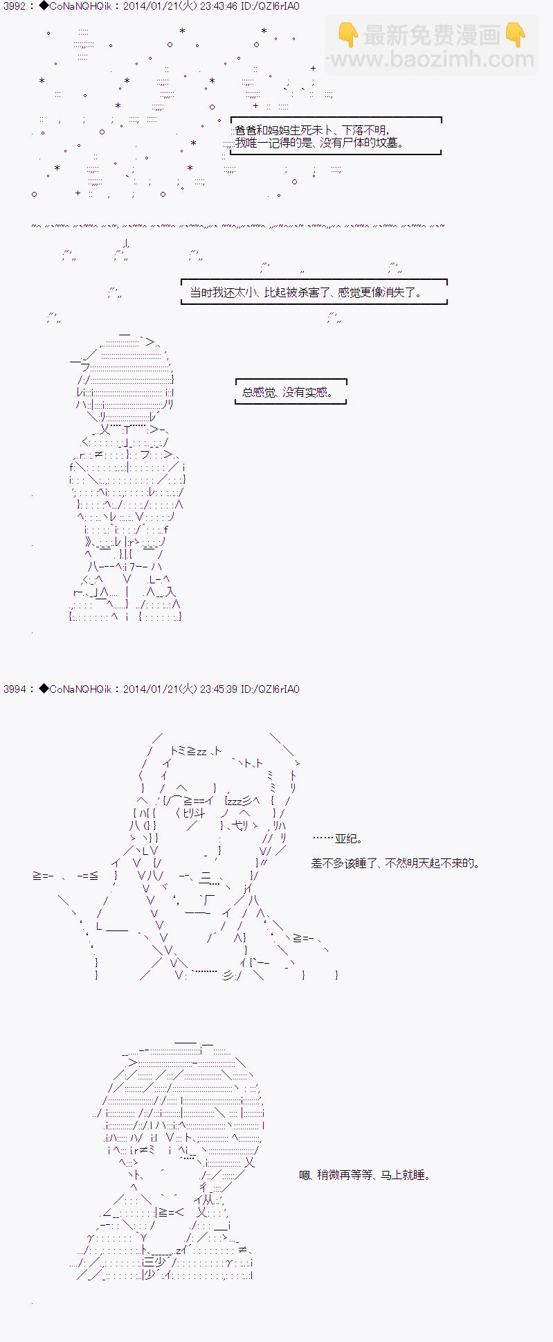 哥布林殺手 - AA02 - 2