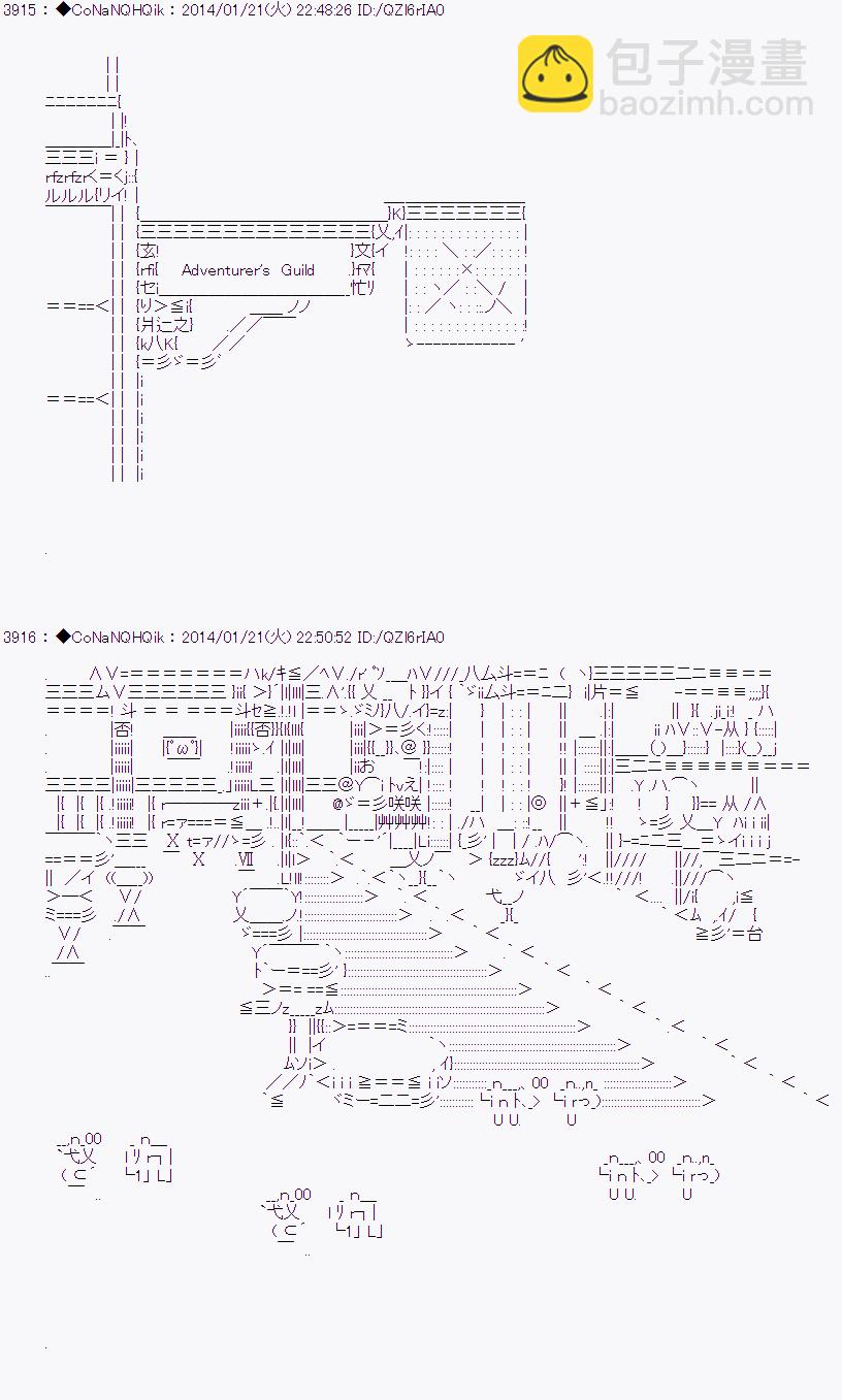 哥布林殺手 - AA02 - 1