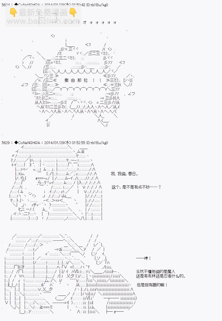 哥布林殺手 - AA04 - 2