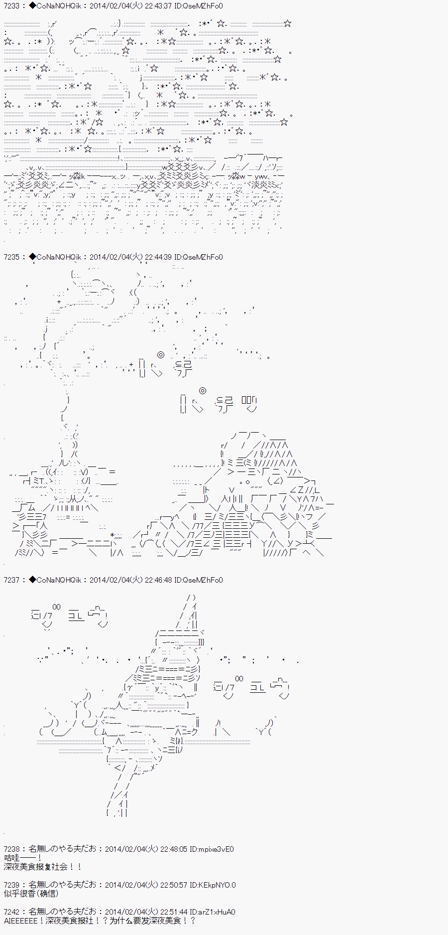 哥布林殺手 - AA06 - 1