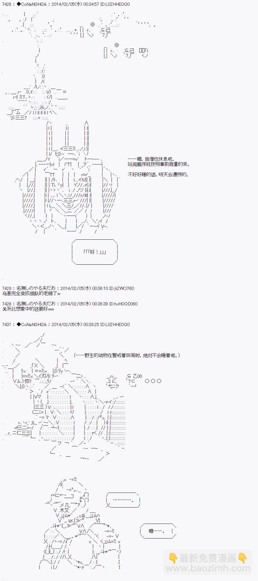 哥布林殺手 - AA06 - 1